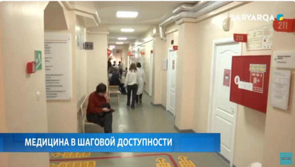 Медучреждение с более полувековой историей работает в Караганде