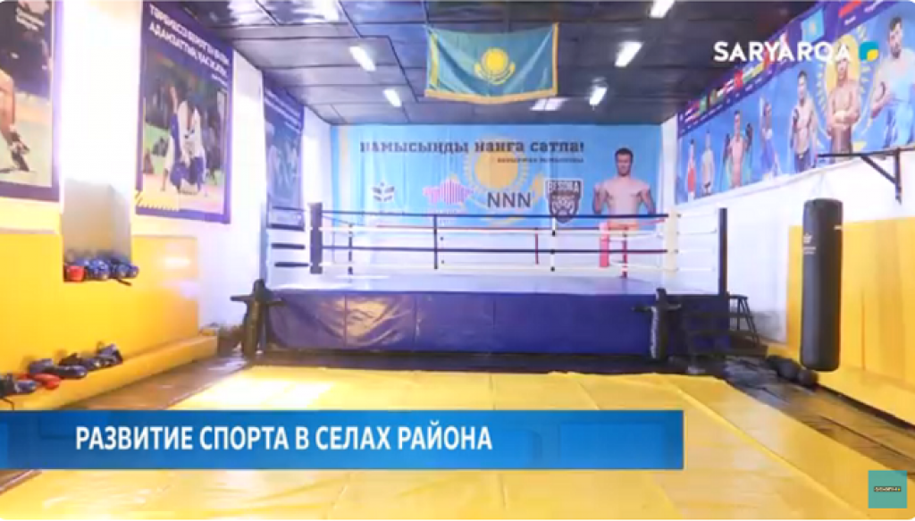 Торжественное открытие спортивных залов состоялось в селах Каркаралинского района