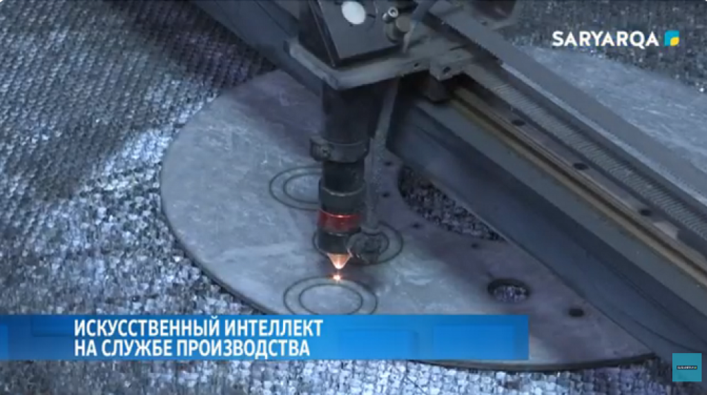 Қарағандыда өндірісті цифрландыру белсенді түрде жалғасуда