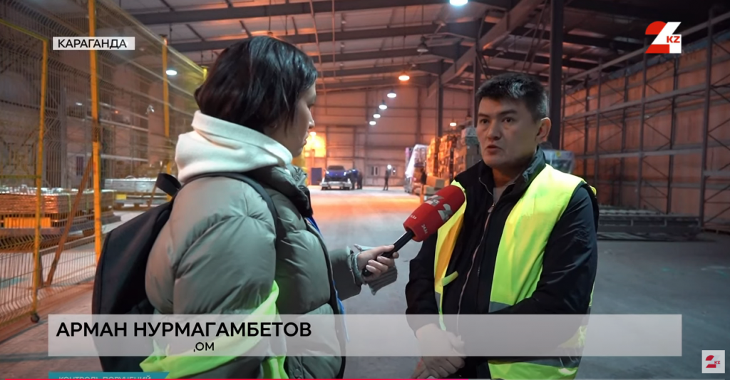 Қарағанды облысының мысалында логистикалық инфрақұрылымды дамыту туралы