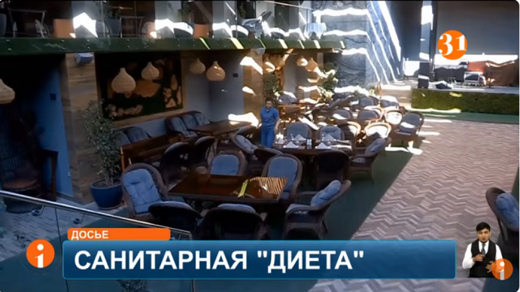 Рестораторы Казахстана заявили о риске закрытия из-за новых норм