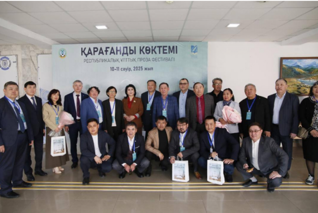В Караганде состоялось выездное заседание литературного клуба «Алқа»