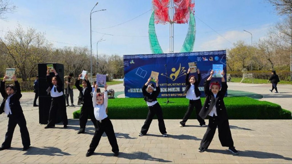 В Карагандинской области отметили Национальный день книги