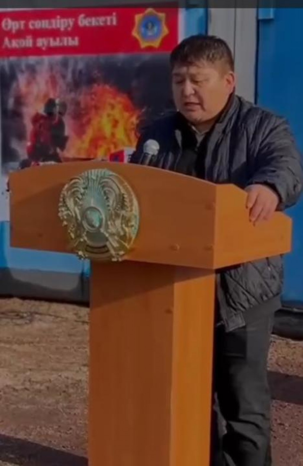 Новая пожарная часть открылась в селе Акой Карагандинской области