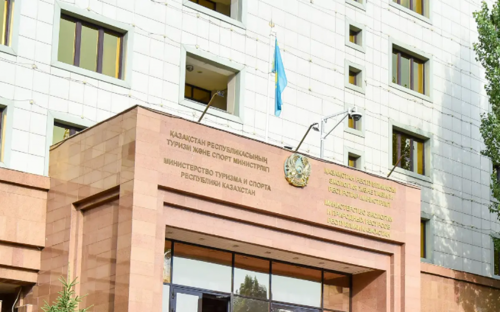 Обновлены функции Министерства туризма и спорта Казахстана