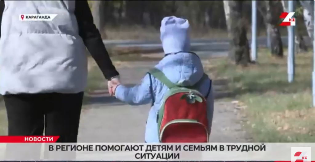 80 обращений по защите прав детей поступило в Карагандинской области