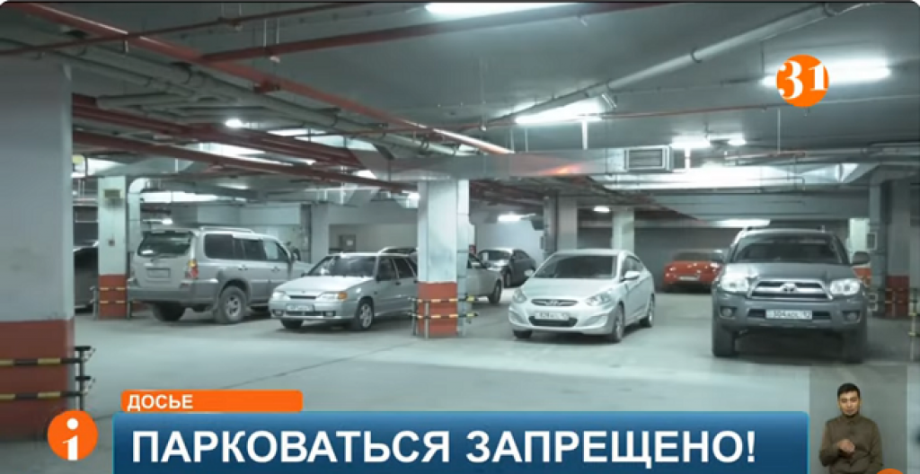 Машина дешевле парковки: в городах не хватает мест