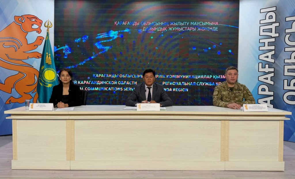 В Карагандинской области завершается подготовка к зиме: готовность объектов теплоснабжения — 95%