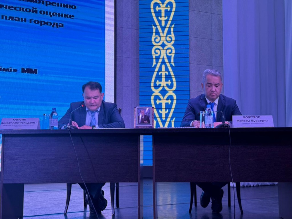 Экологический каркас города: основа нового генплана развития Караганды