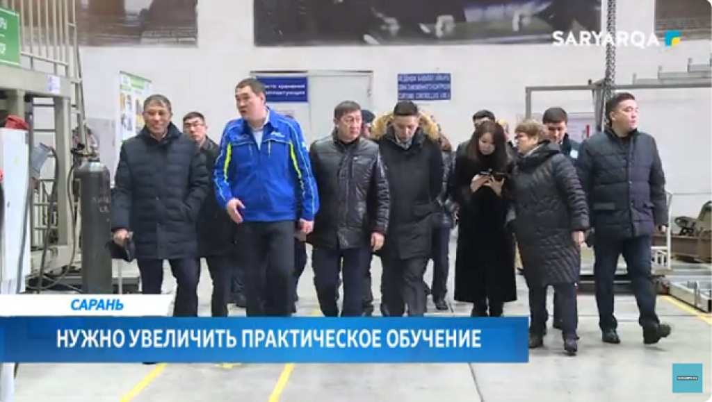 Председатель карагандинского областного маслихата с депутатским корпусом посетили ряд предприятий города Сарань
