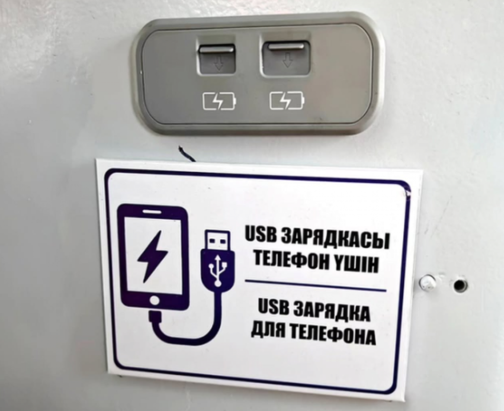 На остановке в Караганде появился USB-разъём для зарядки телефонов