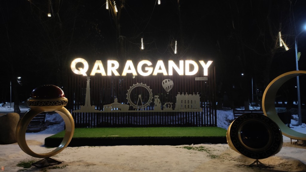 Карагандинцам предлагают создать музыкальный плейлист для Центрального парка