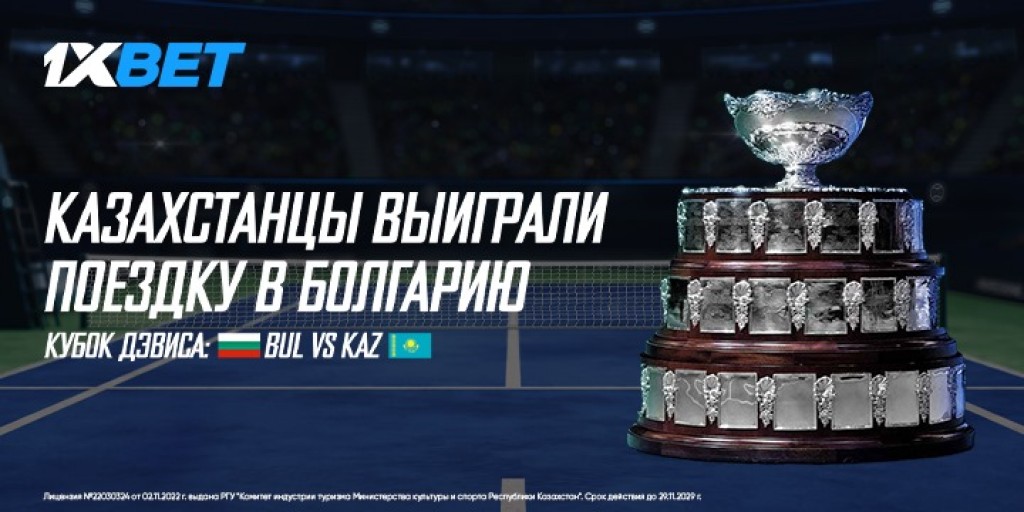 Казахстанцы выиграли поездку в Болгарию! Как это произошло?