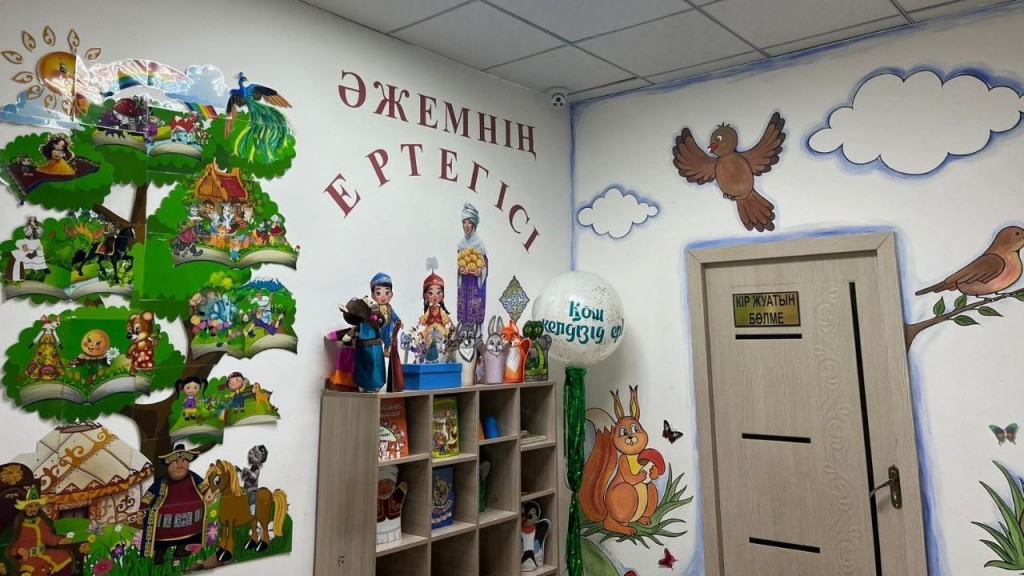 Мини-центр для детей открыли в Каркаралинске