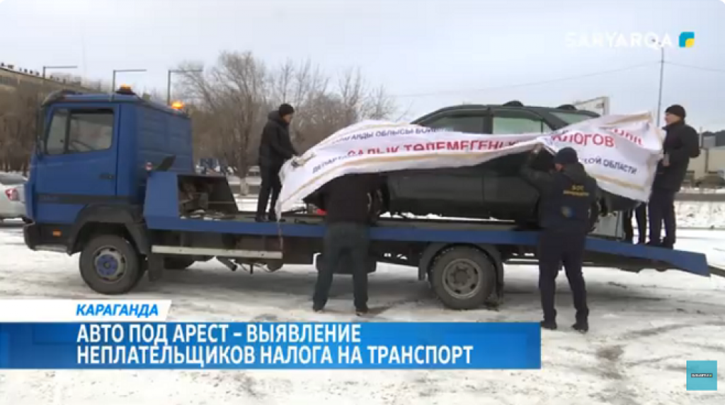 Авто под арест – в Караганде выявили неплательщиков налога на транспорт
