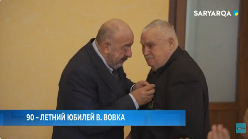 90-летний юбилей В.Вовка отметили в Караганде