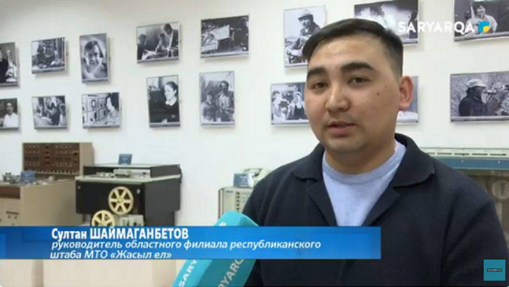 В Караганде, не успев начаться, завершился онлайн-приём заявок в молодёжные трудовые отряды «Жасыл ел»