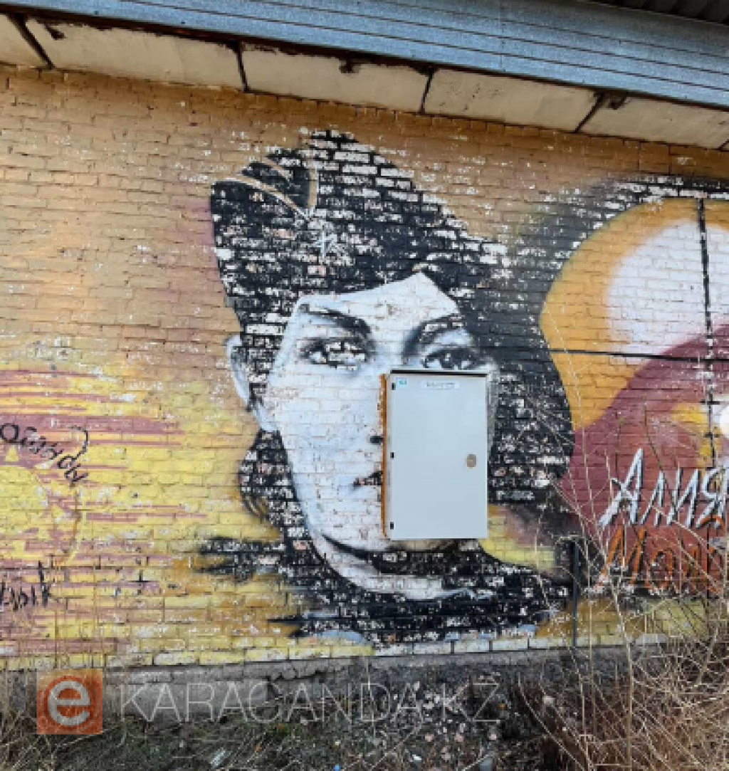 В Караганде электрощитком закрыли мурал Героя Советского Союза