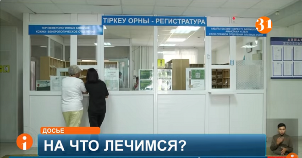 В Минздраве ответили по поводу многомиллиардных долгов Фонда медстрахования перед больницами