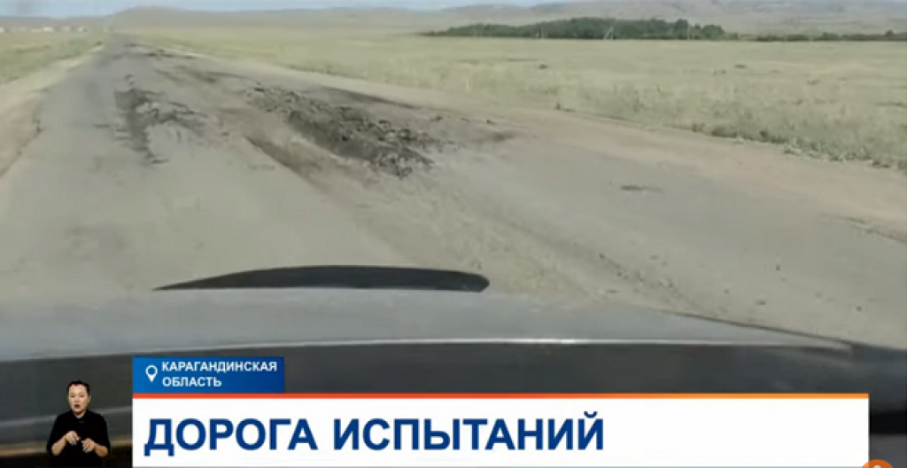 Жители одного из сёл Карагандинской области боятся остаться без скорой помощи