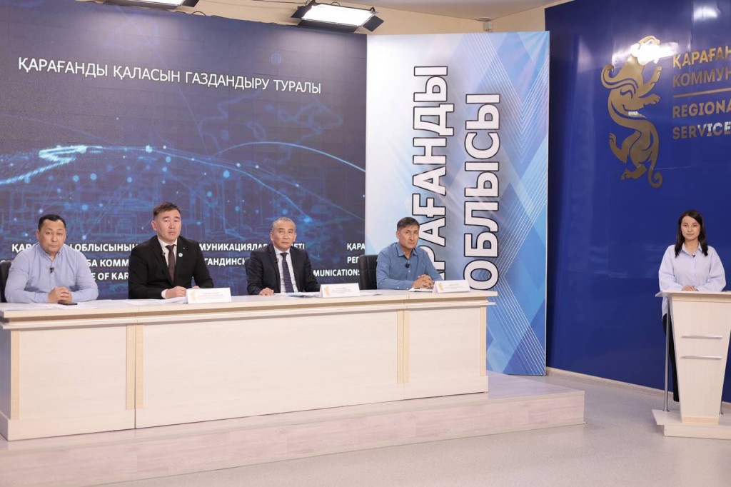 Какие районы Караганды и Темиртау газифицируют в этом году