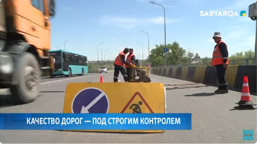Качество автомобильных дорог на контроле депутатов Карагандинского городского маслихата