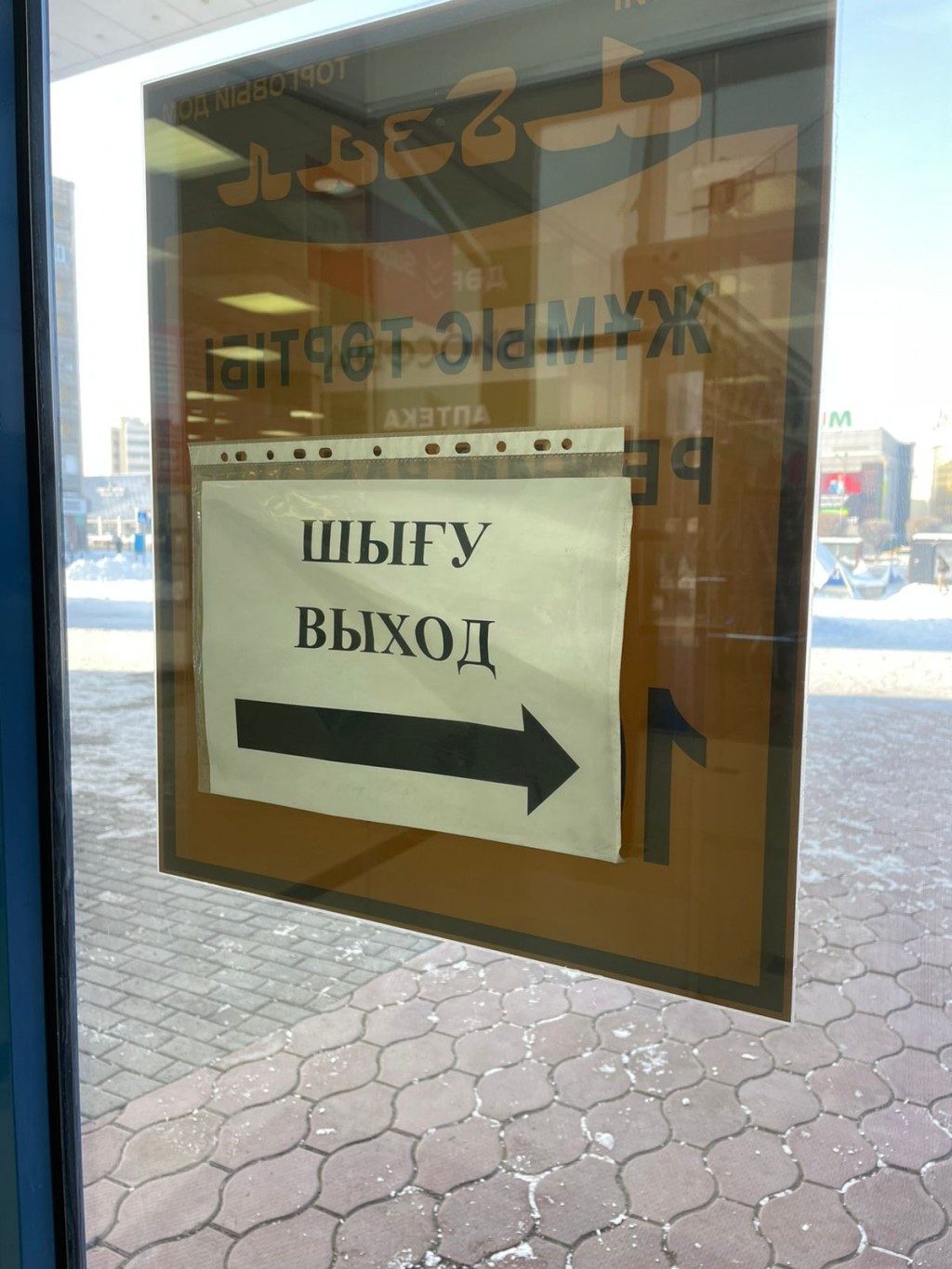 Закрытые двери в ТЦ Караганды: проверок не будет из-за моратория