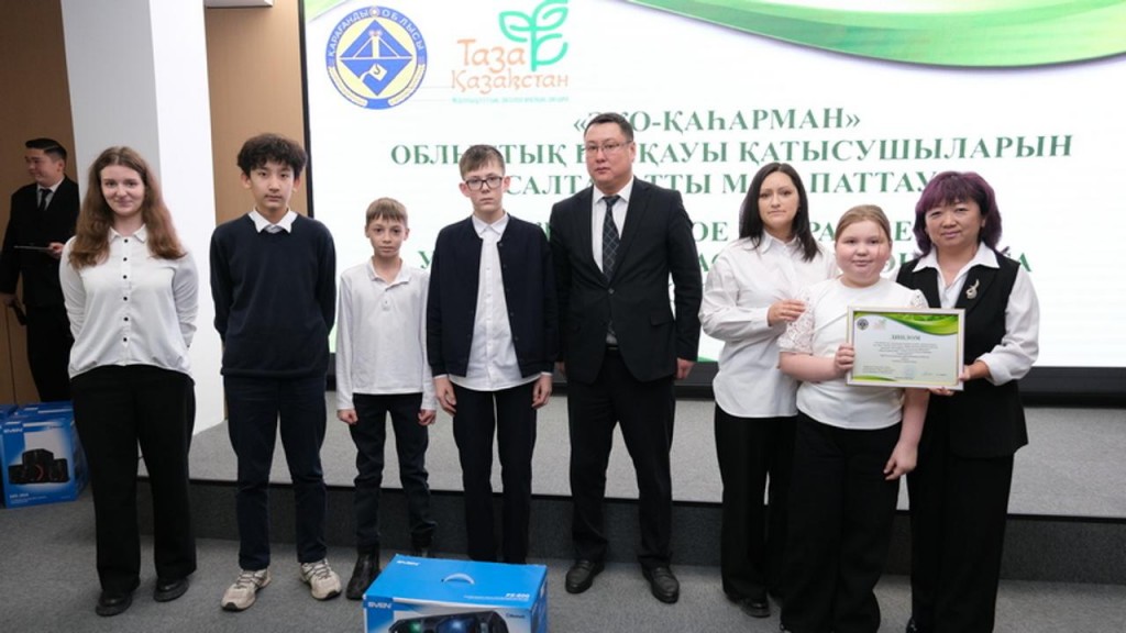 В Карагандинской области наградили победителей конкурса «Экогерой»