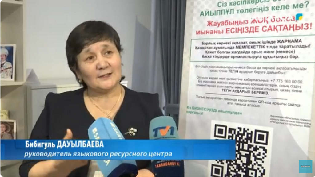 В Караганде стартует социальный проект: планируется охватить более трех тысяч объектов малого и среднего бизнеса