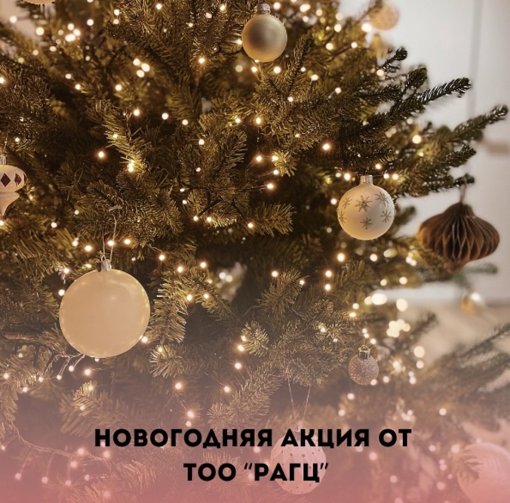 На бесплатный прием к врачам РАГЦ можно попасть в Караганде