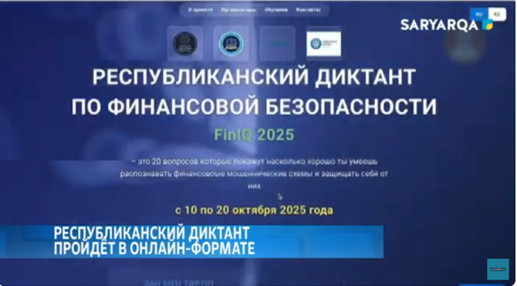 Веб-камера арқылы онлайн танысу