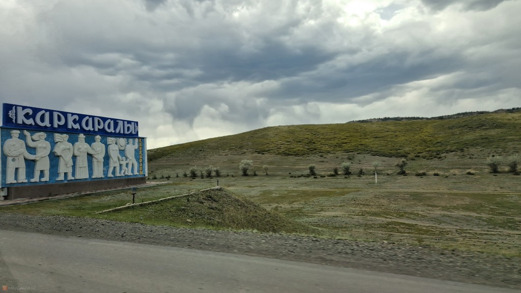В Каркаралинске за несколько лет планируют построить 18 новых зон отдыха