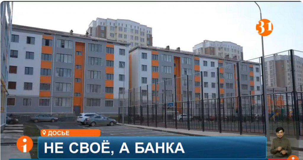 Как избежать штрафа за аренду ипотеки: что нужно знать заемщикам