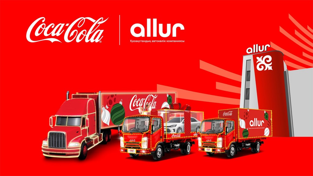 Праздничная традиция продолжается: новогодний Караван Coca-Cola в четырёх городах Казахстана