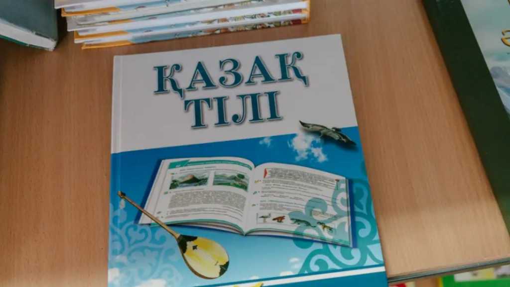 Қазақстанда ұлттық цифрлық сөздік құрылады