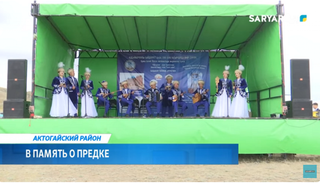 В память о предке: жители Карагандинской области устроили большой праздник, посвященный Байдаулету Кудайбердиулы