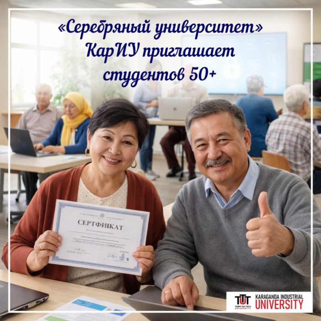 Ата-аналар академиясы және цифрлық сауаттылық: Қарағанды облысында 