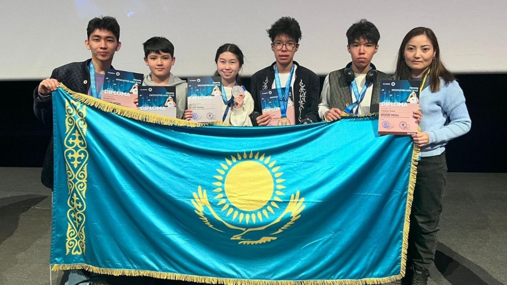 Карагандинские школьники заняли призовые места на международном конкурсе компьютерных проектов