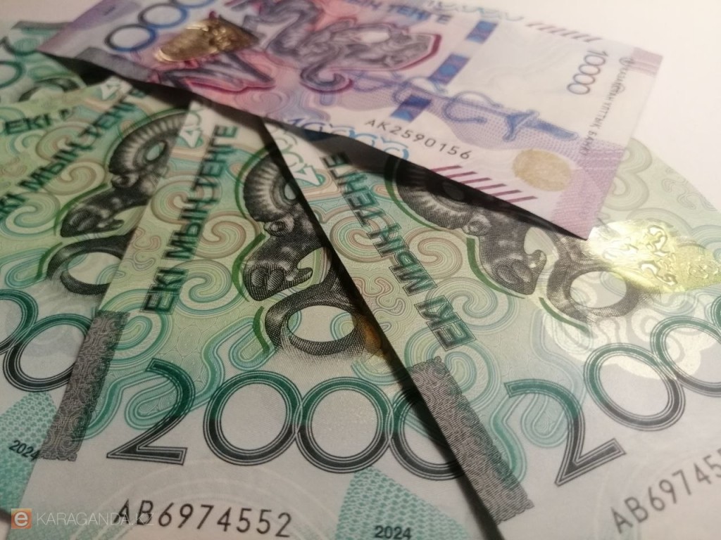Қош бол,