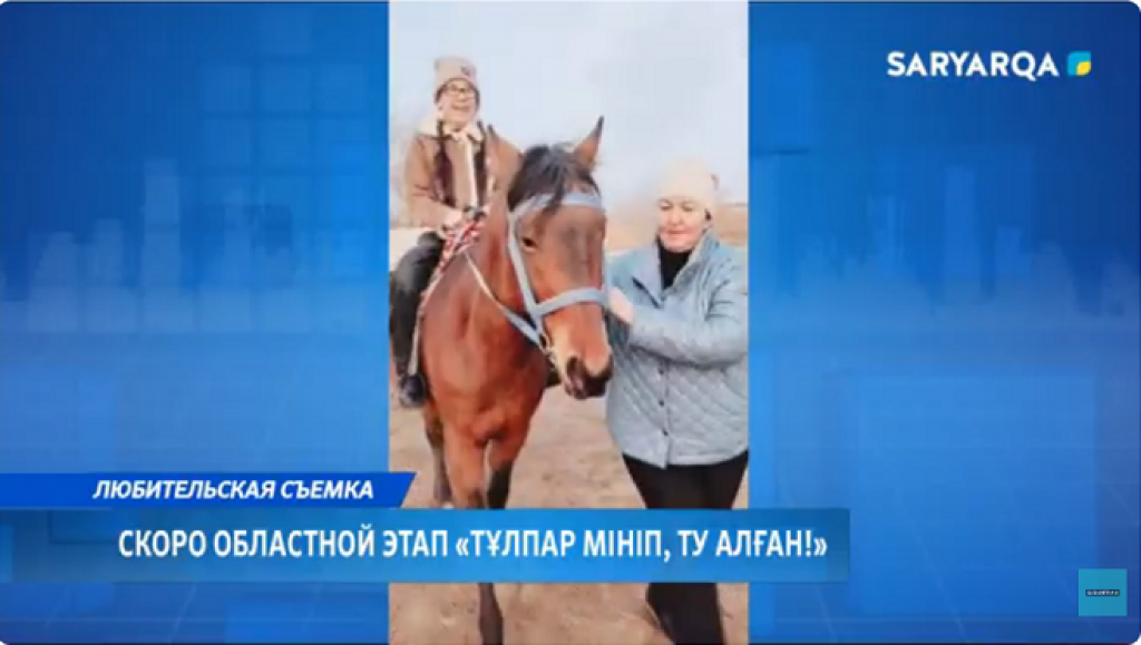 Қарағандылық оқушылар 