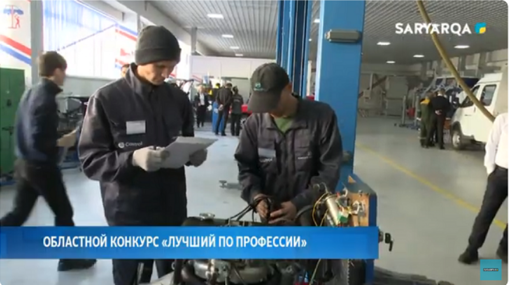 Қарағандыда үздік автомеханиктер анықталды