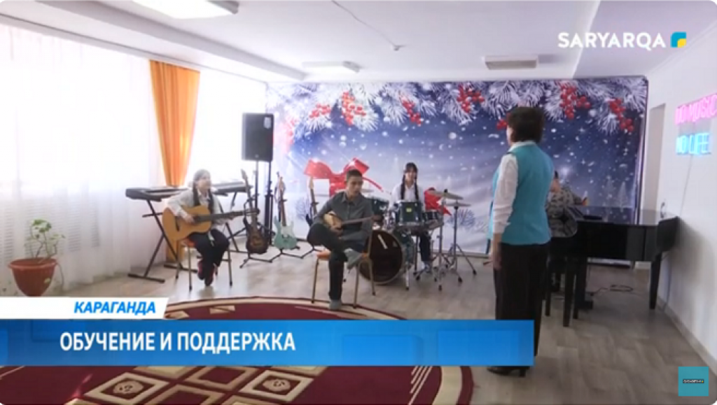 В Караганде работает Центр поддержки детей с особенными образовательными потребностями