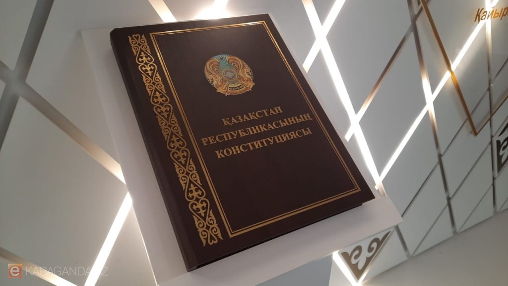 Новая Конституция: 10 главных изменений в основном законе Казахстана