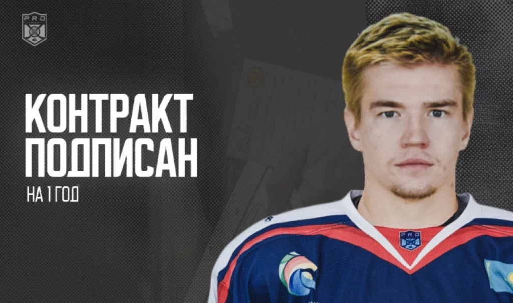 «Сарыарка» заключила контракты с шестью хоккеистами