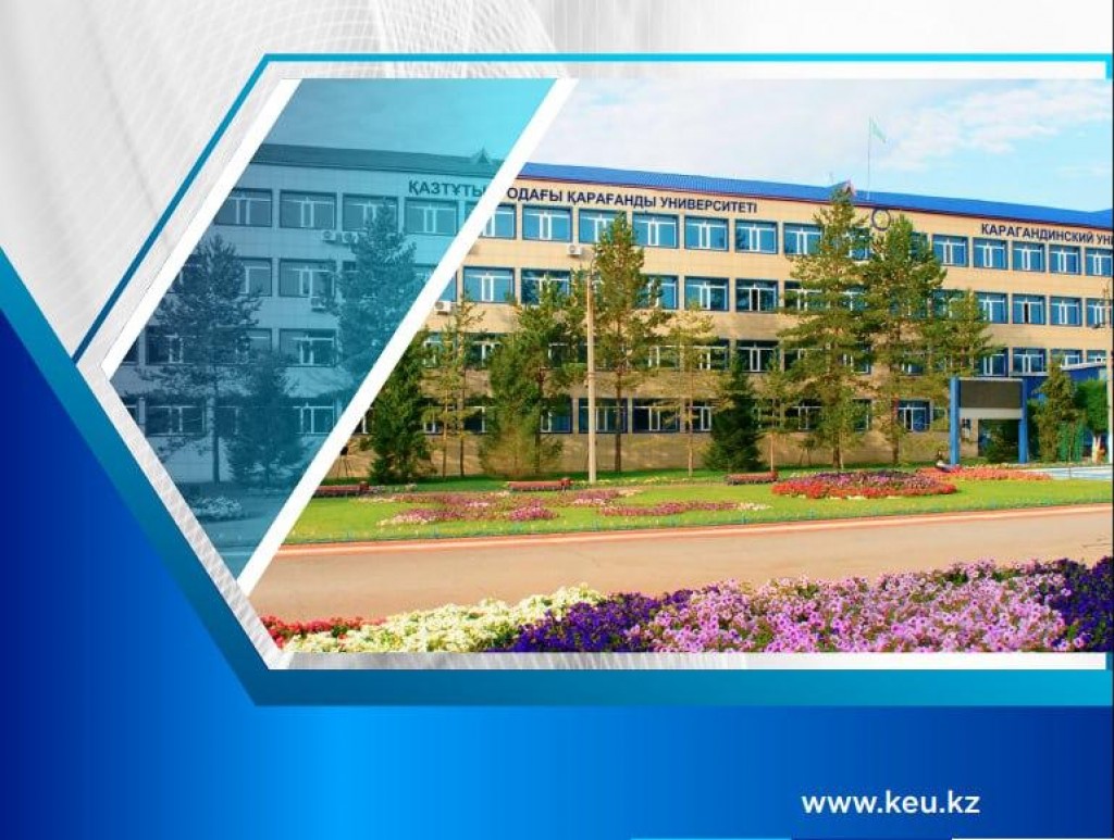 Стань студентом колледжа экономики бизнеса и права Карагандинского университета Казпотребсоюза