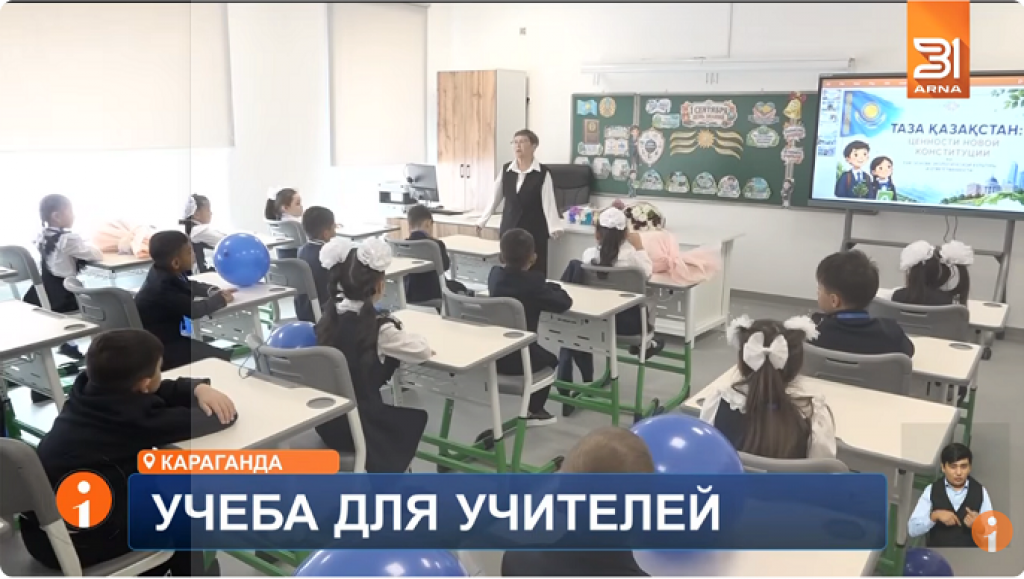 Повышение квалификации каждые три года вызвало вопросы у педагогов