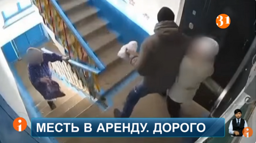 Қазақстандықтарға жеделхатта қылмыскерлерді ақша үшін жазалау ұсынылды