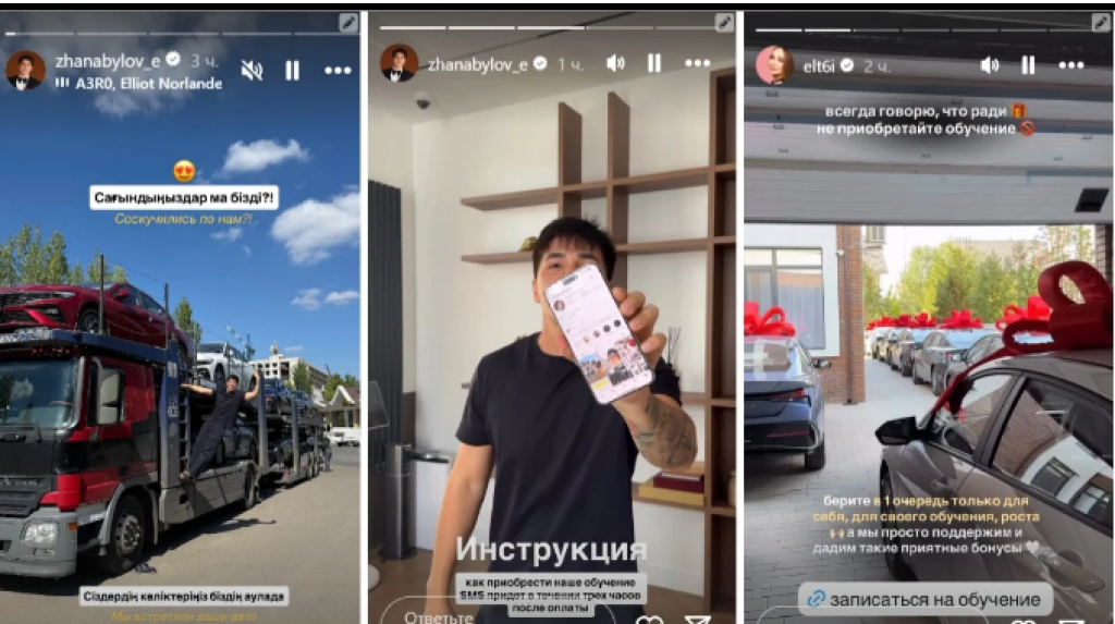 Почти на 50 млн тенге оштрафовали организаторов незаконных розыгрышей в Казахстане