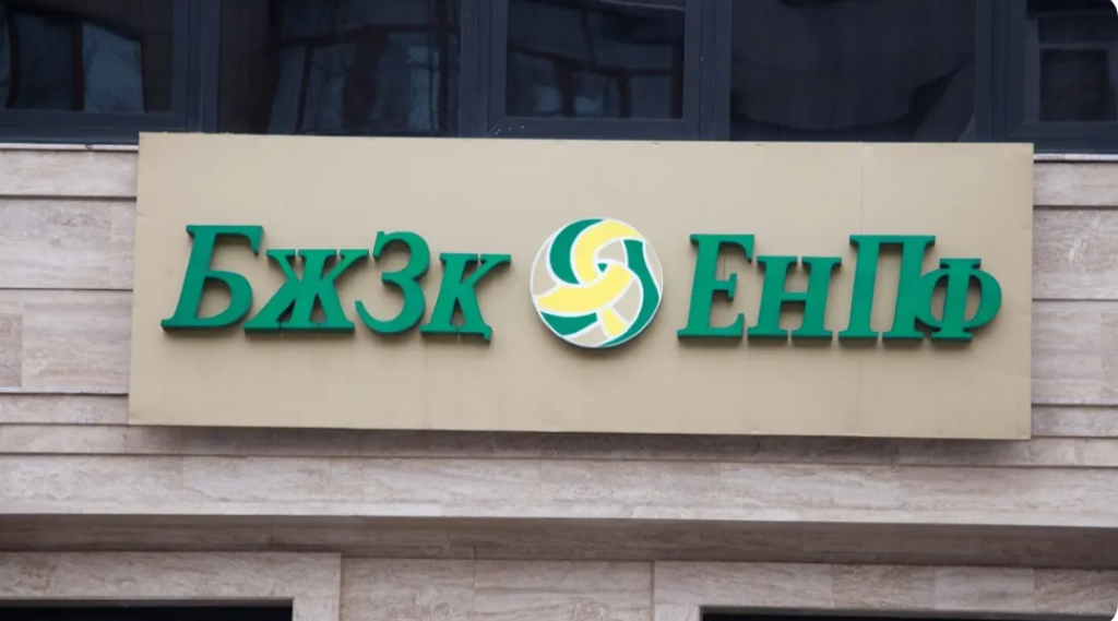 Казахстанцы, добровольно платившие в ЕНПФ, будут автоматически получать выплаты по этим взносам