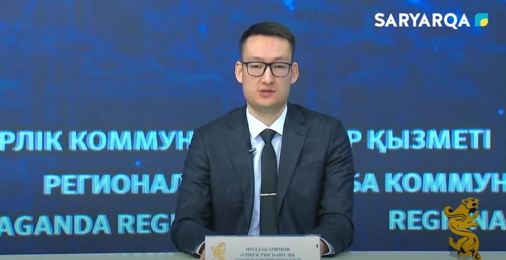 В текущем году в Карагандинскую область привлечены крупные международные компании